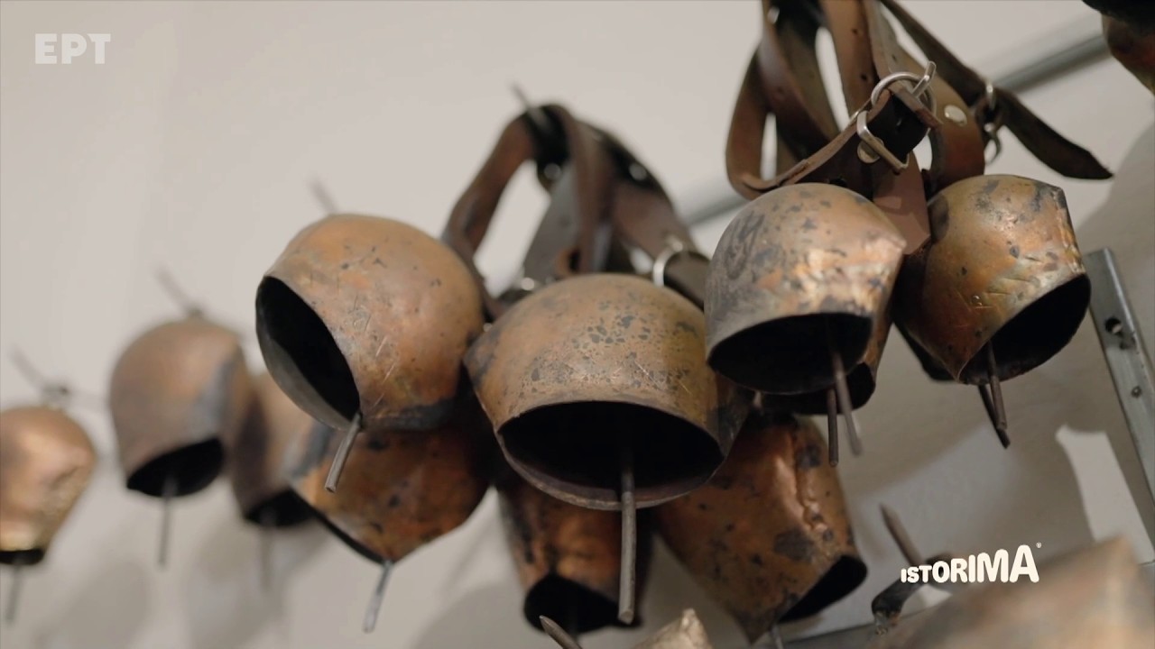 Ο Κουδουνάρης της Κρήτης | Istorima