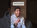 الإسلام ظلم المرأة الإسلام ظلم المرأة
