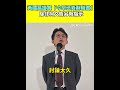 委內瑞拉內政動盪
