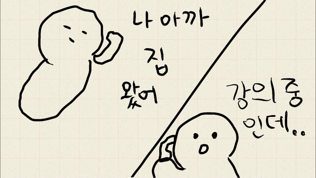 Infp가 본 infj 특징 5가지