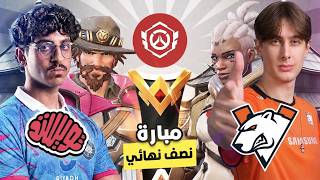 تويستد ضد فيرتس في نصف النهائي 🏆 ميجر اليابان ومباراة نار...