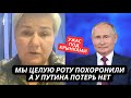 &quot;Уже целую роту похоронили, а Путин говорит - потерь нет!&quot; Мать мобилизованного взвыла от отчаяния