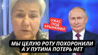 "Уже целую роту похоронили, а Путин говорит - потерь нет!" Мать мобилизованного взвыла от отчаяния