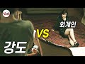 강도 VS 외계인, 둘이 붙으면 누가 이길까요 ?? [영화리뷰 결말포함]