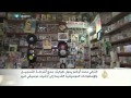 هذه قصتي محمد كوتش أوغلو