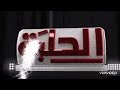 Bein Sports Ident Halaba TV Ident 2012 2015 2023 Bein Sports Ident Halaba TV Ident 2012 2015 2023