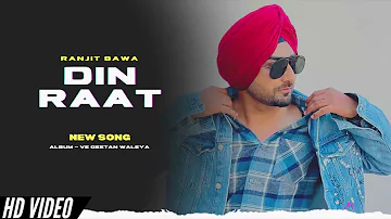 Ranjit Bawa - Din Raat (Official Video) New Album | Ve Geetan Waleya | New Song