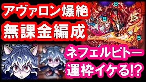 تحميل モンスト ぴと ー تحميل モンスト ぴと ー