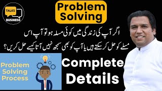 Unlock Your Problem-Solving Potential - A Comprehensive Guide for Success in Life |Complete Details!