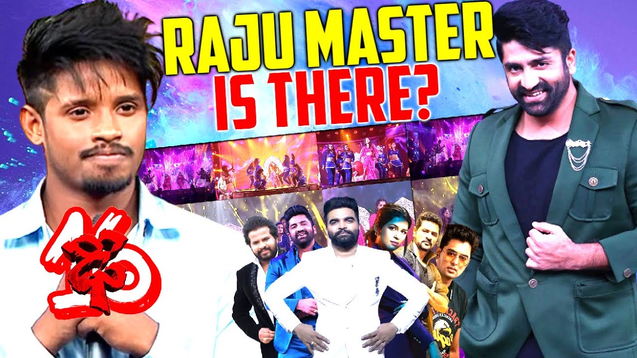 Shekar Raju Raju Master Update - Dhee 16 New Season | Shekar Master, Pradeep ...