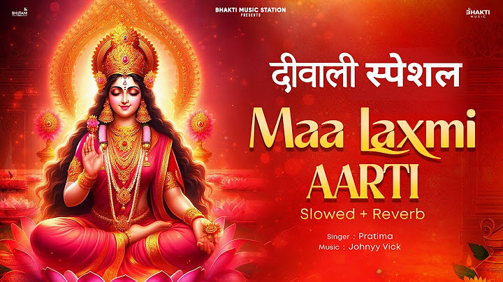 Maa Laxmi Aarti | महालक्ष्मी आरती | Om Jai Lakshmi Mata Aarti With Lyrics | Diwali Puja 2024