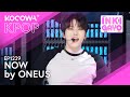 ONEUS- NOW | SBS Inkigayo EP1229 | KOCOWA+