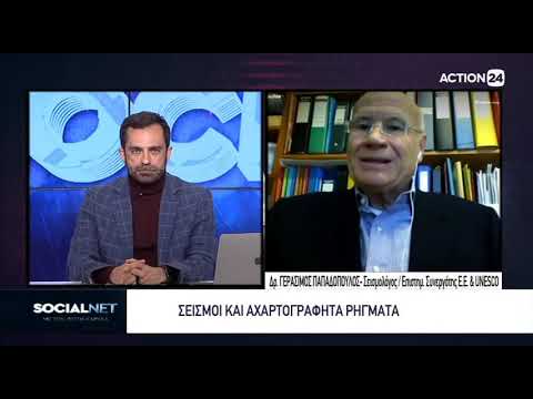 Φώτης Καρύδας ACTION24 εκπομπή SOCIAL NET 26 03 21