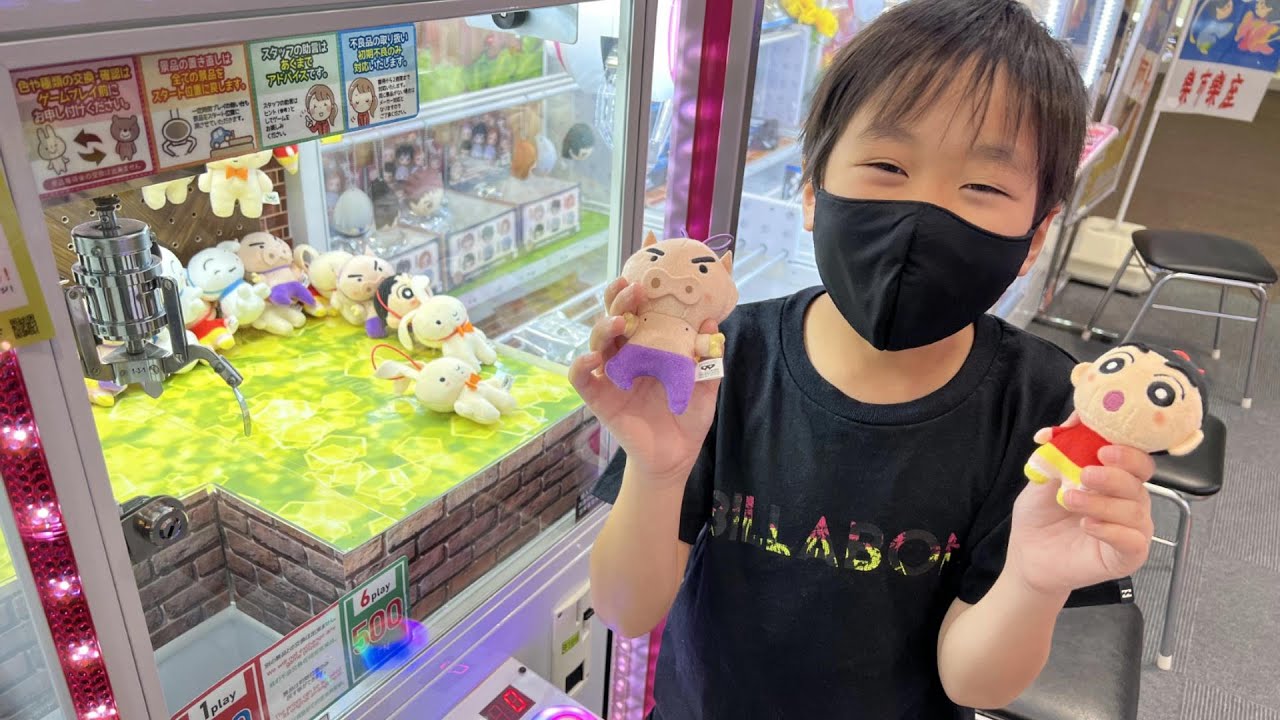 レオくんがゲームセンターであそぶよ！クレーンゲームで景品をGETしよう！ レオスマイル