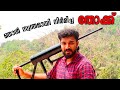 ഞാൻ സ്വന്തമായി നിർമിച്ച തോക്ക്|ഇത് എല്ലാത്തിനും മുകളിൽ|| pvc Diy  video|masterpiece