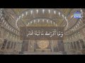 من فواصل المجد الرمضانية سورة القدر ياسين الجزائري من فواصل المجد الرمضانية سورة القدر ياسين الجزائري