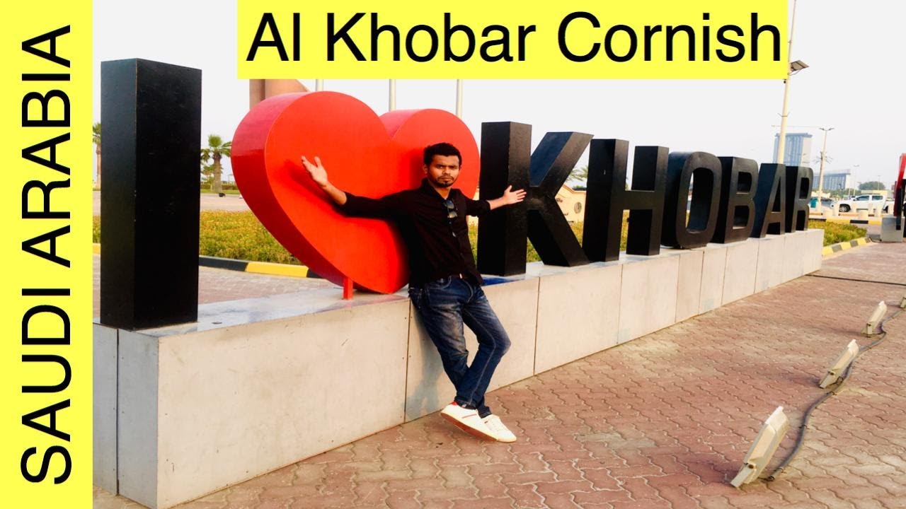 Al Khobar Corniche | Exploring Al Khobar City | Saudi Arabia