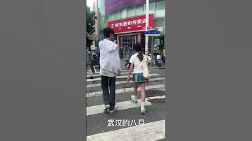 2025年8月14日 