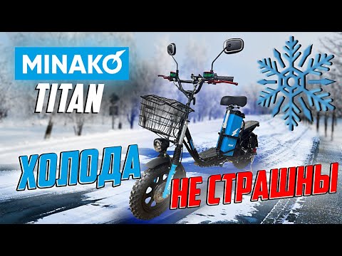 Минако Титан и Minako Titan самый надежный аккумулятор 40 ампер!