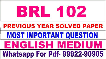brl 102 previous year solve paper | brl 102 important questions | brl 102 study material