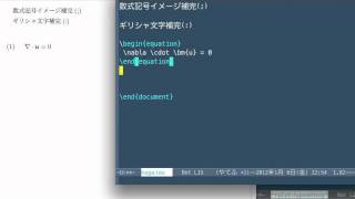 Celebrity YaTeX demo : 数式記号イメージ、ギリシャ文字補完 Profile