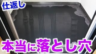 バレバレの「床がないドッキリ」の下がマジで落とし穴ドッキリwwwwwwwww