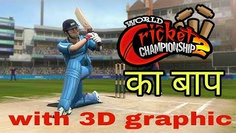 WCC 2 का बाप ||  2018 Latest ||