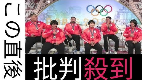 柔道ニッポンの重量級メンバーが爆笑 「来い来い」抽選ルーレットを待つ斉藤立 にウルフ アロン「花札かよ(笑)」のツッコ ミ || japanese army