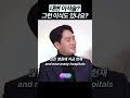 신의료기술로 많은 환자들을 살리고 있다!?