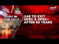 Breaking News: UAE Leaves OPEC And OPEC+ In Huge Blow To Global Oil Producers' Group | News18