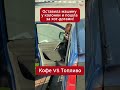 ☕🌭И сново кофе с хот-догами…