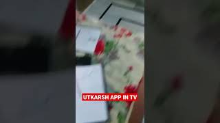 Connect Utkarsh App to TV #UtkarshApp #utkarshclasses #kumargauravsir screenshot 1