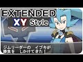 【ポケモン】ジョウトジムリーダー戦をXYアレンジしてみた【作業用/30分耐久】