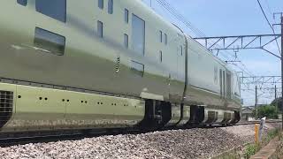 TRAIN. SUITE 四季島　E235系電車 配給輸送