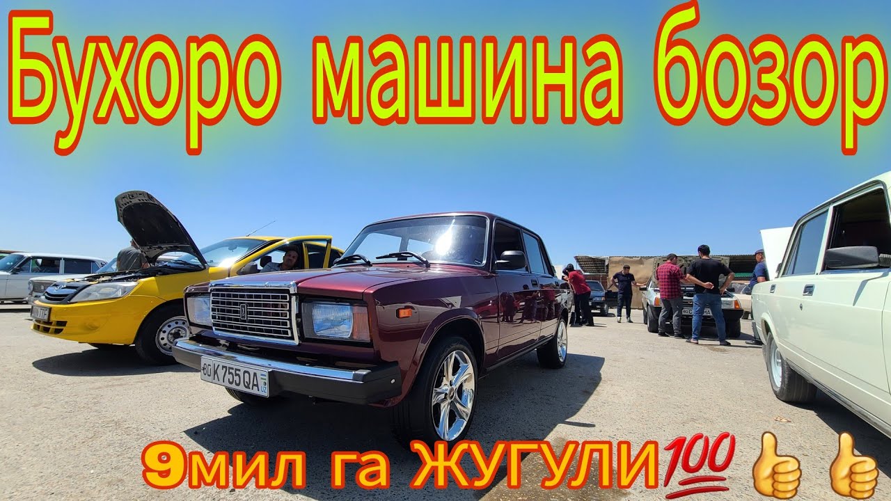 07ЛАР НАРХЛАРИ БУХОРО - YouTube