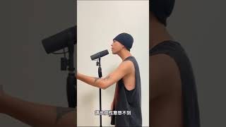 妳在哪裡 (WYA) - Jay Park & NINGNING Cover｜同理 Zunya