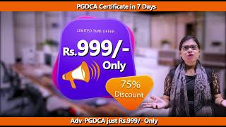 Adv-PGDCA Course & Certificate Rs.999 with Online video Class, Notes, MCQ & live doubt Clear Class screenshot 2