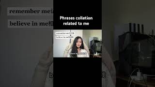 Phrases collection related to me #learnchinese #freemandarinchinese #mandarin #learning
