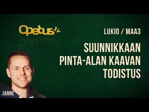 Video: Mikä on kaava betonin selvittämiseksi?