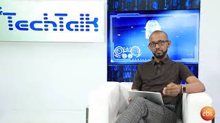 TechTalk With Solomon S19 Ep5 [Promo]: ቆይታ በሆላንድ ከሚኖረው ኢትዮጵያዊ የድሮን ተመራማሪ ዶ/ር አበጀ የኔሁን