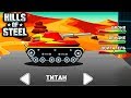 СУПЕР ТИТАН HILLS of STEEL #6 Сумасшедшие танки мульт ИГРА tanks BATTLE video GAME