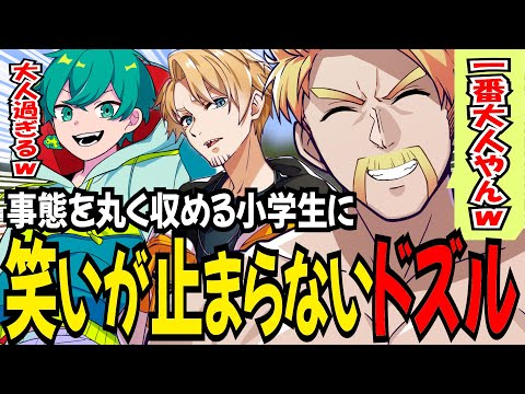 おらふくん - YouTube