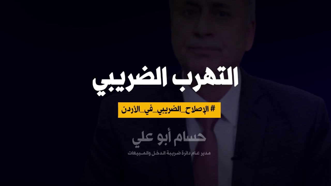 حسام أبو علي: 