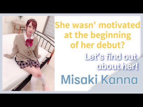 [Misaki Kanna] What is her nickname?