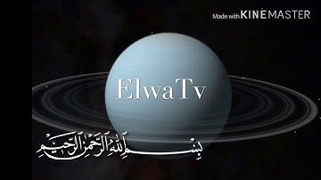 سورة الانفطار* تلاوة هادئة تريح النفس