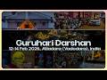 Guruhari Darshan 12 14 Feb 2026 Atladara Vadodara India 