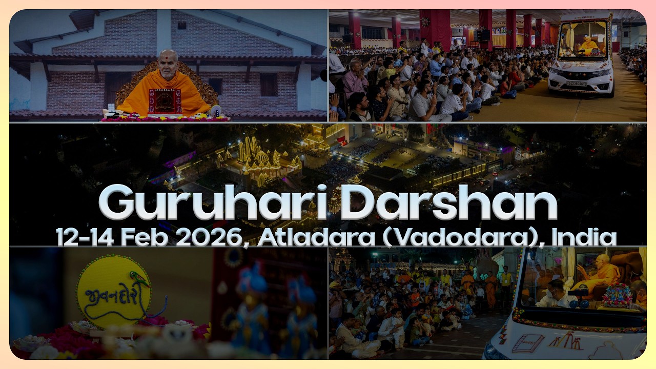 Guruhari Darshan, 12-14 Feb 2026, Atladara (Vadodara), India