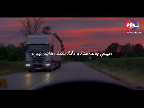 خليك عارف ان اللى بيقول حاضر و نعم و بيعدي وبيسكت محدش بيفتكرهاله