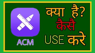 Amino Community Manager : how to use amino Community Manager in hindi || amino par community kaise b screenshot 4