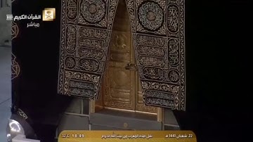 سورة القيامة بترتيل بديع من صلاة المغرب ٢٢-٨-١٤٤١هـ للشيخ ياسر الدوسري